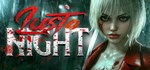 Lust Night АВТОДОСТАВКА STEAM РОССИЯ