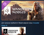 Crusader Kings III: Wandering Nobles DLC STEAM РОССИЯ