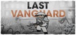 Last Vanguard  АВТОДОСТАВКА STEAM РОССИЯ