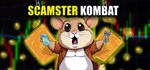 Scamster Kombat  STEAM GIFT РОССИЯ