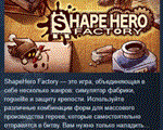 ShapeHero Factory  АВТОДОСТАВКА STEAM РОССИЯ