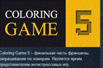 Coloring Game 5.1 DLC STEAM РОССИЯ