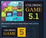 Coloring Game 5.1  DLC STEAM РОССИЯ - изображение № 2