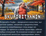Скуфоритянин STEAM KEY GLOBAL+РФ СТИМ КЛЮЧ ЛИЦЕНЗИЯ