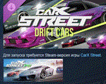 Carx Street - Drift Cars  DLC STEAM РОССИЯ