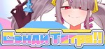 Сэнди Тетра!! АВТОДОСТАВКА STEAM РОССИЯ