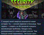 Security: The Horrible Nights  STEAM GIFT РОССИЯ
