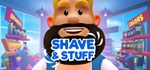 Shave&Stuff  АВТОДОСТАВКА STEAM РОССИЯ