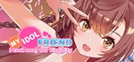 My Idol Friend   STEAM GIFT РОССИЯ