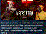 Infestation: Origins  АВТОДОСТАВКА STEAM РОССИЯ