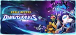 Dimensionals  АВТОДОСТАВКА STEAM РОССИЯ