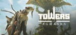 Towers of Aghasba  АВТОДОСТАВКА STEAM РОССИЯ