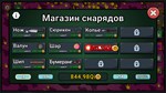 Clicker Clicker Clicker  АВТОДОСТАВКА STEAM РОССИЯ - изображение № 5