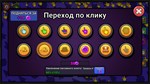 Clicker Clicker Clicker  АВТОДОСТАВКА STEAM РОССИЯ - изображение № 4