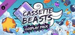 Cassette Beasts: Cosplay Pack  DLC STEAM РОССИЯ