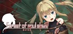 終わりの森 -Forest of soul slave-  STEAM GIFT РОССИЯ ????????