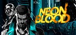 Neon Blood  АВТОДОСТАВКА STEAM РОССИЯ