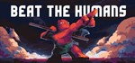 Beat the Humans АВТОДОСТАВКА STEAM РОССИЯ