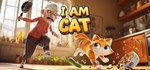 I Am Cat АВТОДОСТАВКА STEAM РОССИЯ