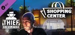 Thief Simulator - Shopping Center DLC STEAM РОССИЯ