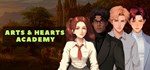 Arts & Hearts Academy  АВТОДОСТАВКА STEAM РОССИЯ