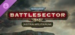Warhammer 40,000: Battlesector - Astra MilitarumSTEAM