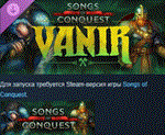 Songs of Conquest - Vanir DLC STEAM РОССИЯ