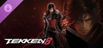 TEKKEN 8 - Clive Rosfield (FINAL FANTASY XVI) STEAM