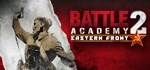Battle Academy 2: Eastern Front  STEAM GIFT РОССИЯ