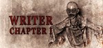 Writer. Chapter 1  АВТОДОСТАВКА STEAM РОССИЯ