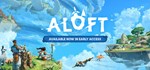 Aloft АВТОДОСТАВКА STEAM РОССИЯ