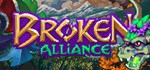 Broken Alliance АВТОДОСТАВКА STEAM РОССИЯ