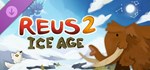 Reus 2 - Ice Age DLC STEAM РОССИЯ