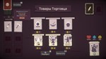 Pairs & Perils  АВТОДОСТАВКА STEAM РОССИЯ - изображение № 3