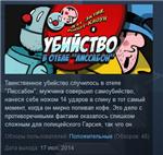 Detective Case and Clown Bot-Murder in the Hotel Lisbon