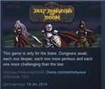 Deep Dungeons of Doom  STEAM KEY REGION FREE GLOBAL