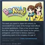 Go! Go! Nippon! ~My First Trip to Japan~ STEAM KEY 