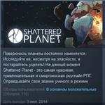 Shattered Planet STEAM KEY REGION FREE GLOBAL