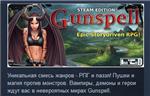 Gunspell - Steam Edition STEAM KEY REGION FREE GLOBAL