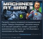 Machines At War 3  STEAM KEY REGION FREE GLOBAL