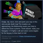 Point Perfect  STEAM KEY REGION FREE GLOBAL