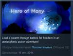 Hero of Many + OST STEAM KEY REGION FREE GLOBAL