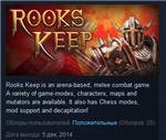 Rooks Keep STEAM KEY REGION FREE GLOBAL 