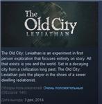 The Old City: Leviathan STEAM KEY REGION FREE GLOBAL