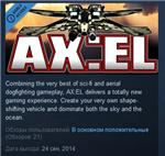 AX:EL - Air XenoDawn STEAM KEY REGION FREE GLOBAL ROW