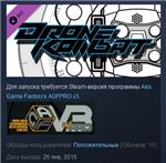 Axis Game Factory's AGFPRO Drone Kombat FPS Multiplayer