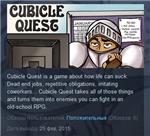 Cubicle Quest  STEAM KEY REGION FREE GLOBAL