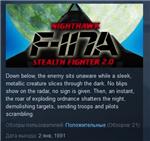 F-117A Nighthawk Stealth Fighter 2.0 STEAM KEY GLOBAL