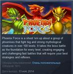Phoenix Force  STEAM KEY REGION FREE GLOBAL