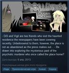 Disillusions Manga Horror STEAM KEY REGION FREE GLOBAL